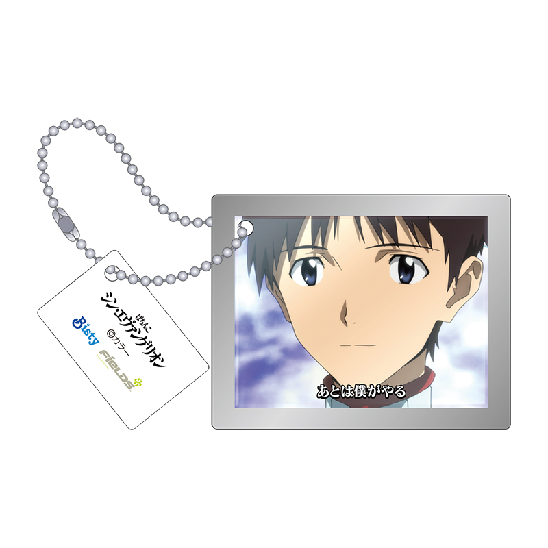 【ぱちんこ シン・エヴァンゲリオン】ステップアップ予告アクリルキーホルダーコレクション Vol.2(全12種)(ムービック)