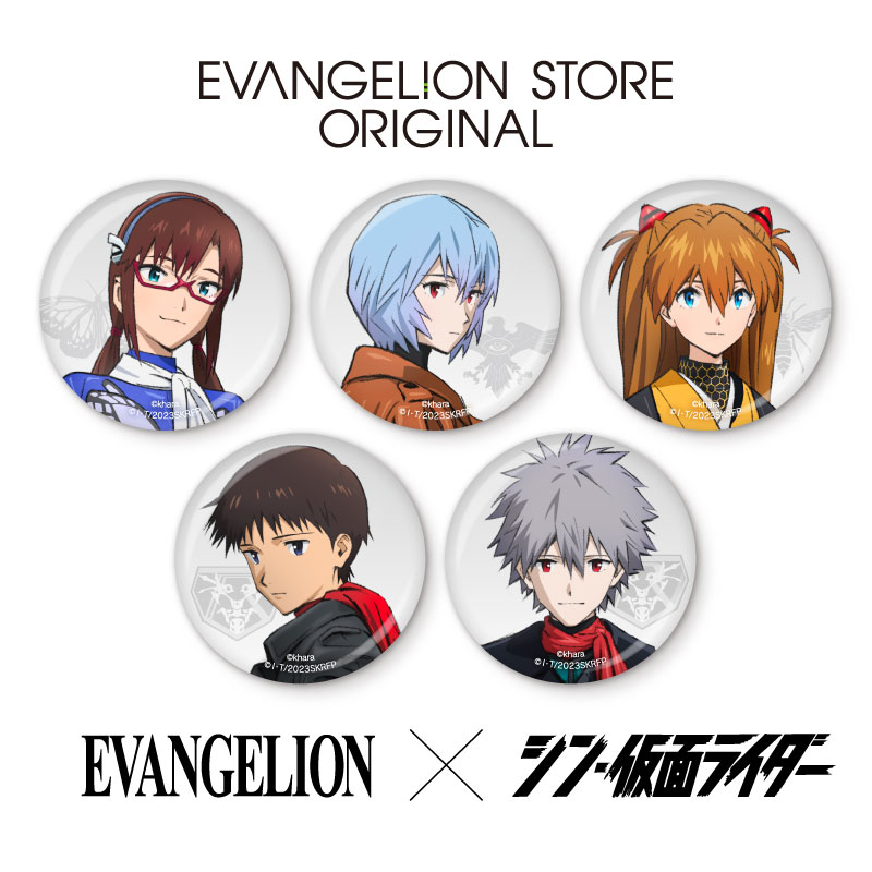 【EVANGELION×シン・仮面ライダー】コラボ缶バッジ5種セット