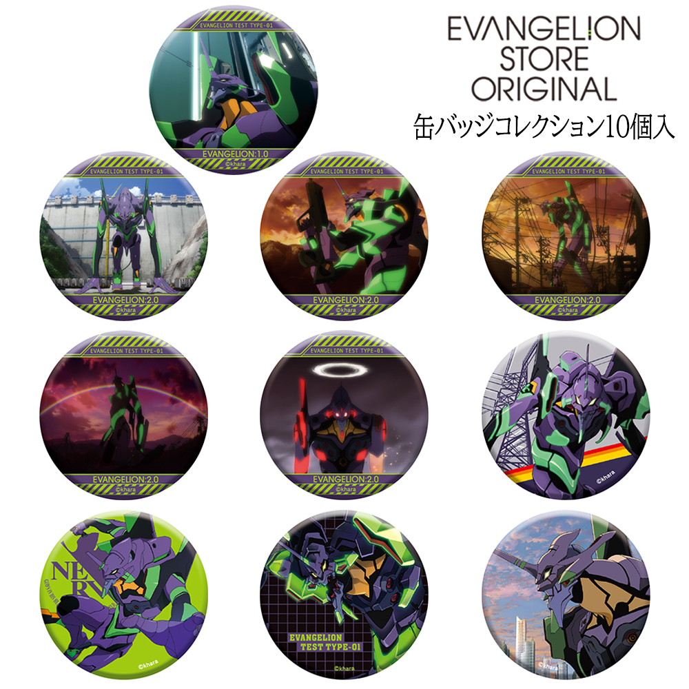 EVA STORE TOKYO-01オリジナル 初号機缶バッジコレクション10個入りBOX