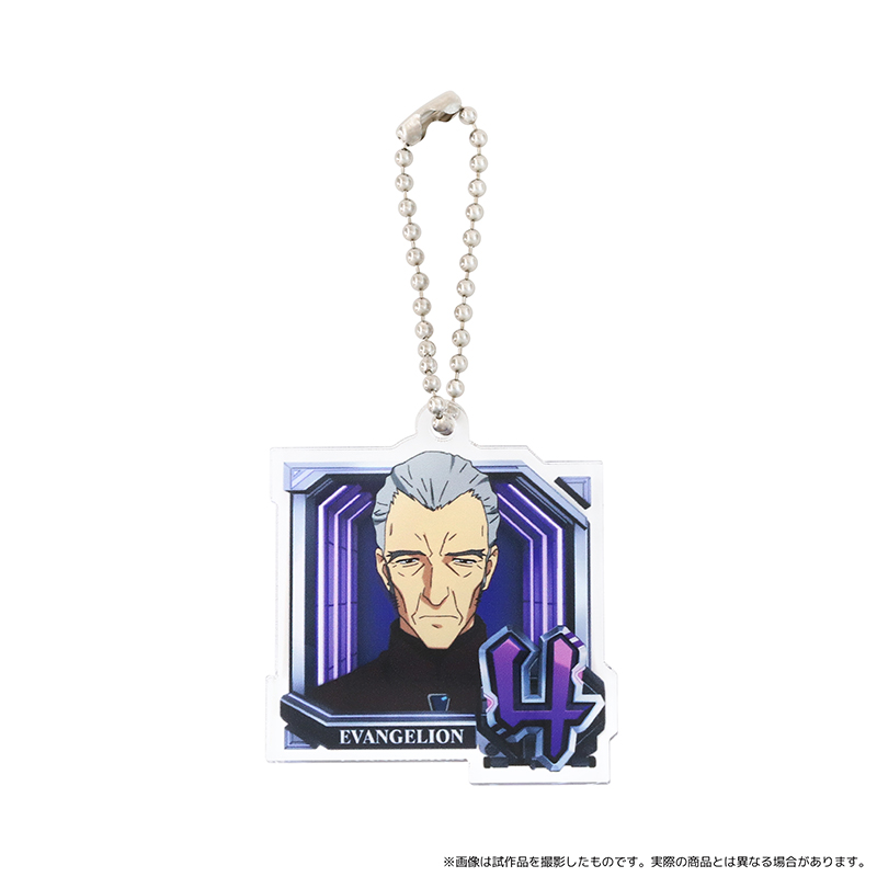 【ぱちんこ シン・エヴァンゲリオン】アクリルキーホルダー/通常図柄(4・冬月コウゾウ)(ムービック)