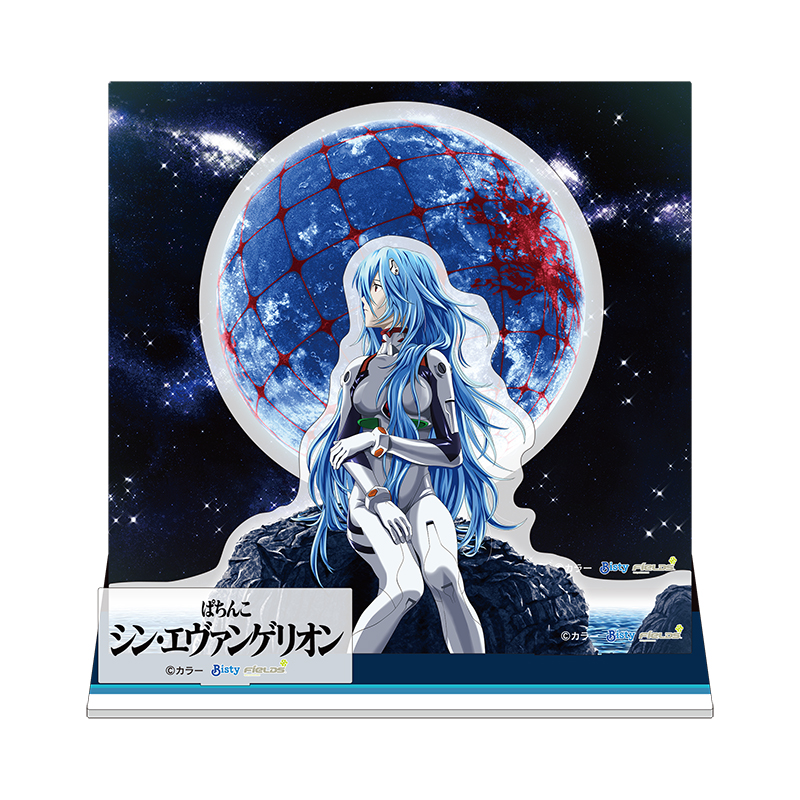 【ぱちんこ シン・エヴァンゲリオン】アクリルジオラマ/綾波レイ(ロングヘア)(ムービック)