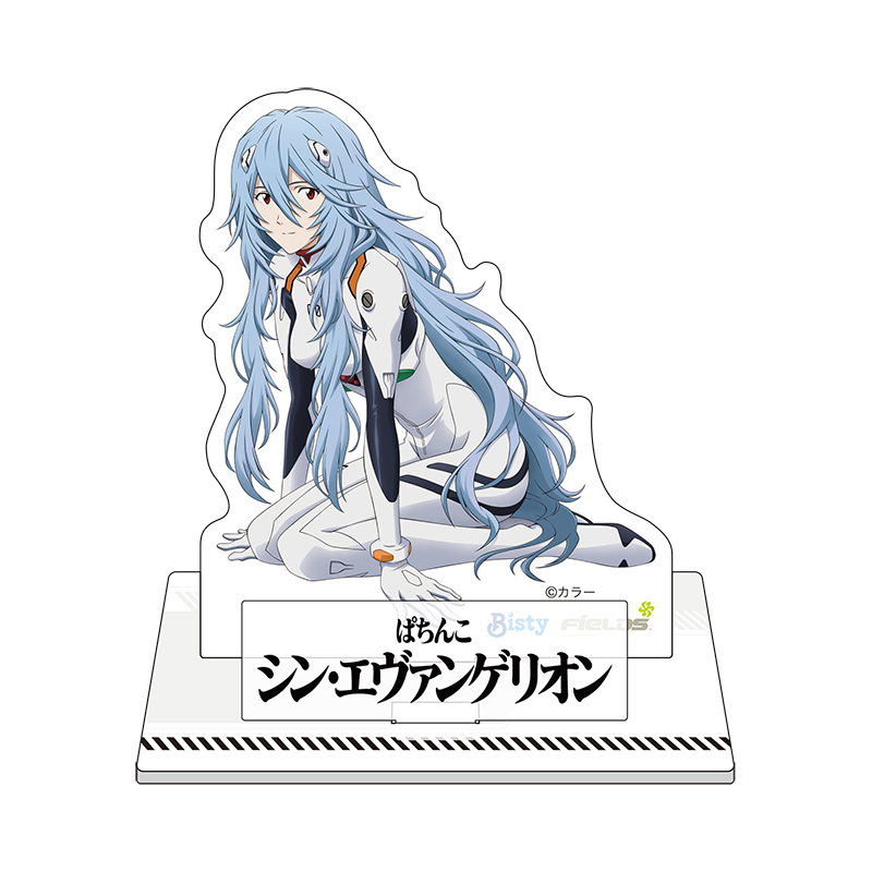 【ぱちんこ シン・エヴァンゲリオン】アクリルスタンド/綾波レイ(ロングヘア)(ムービック)