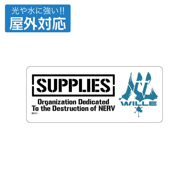 エヴァンゲリオン WILLE 屋外対応ステッカー(COSPA)