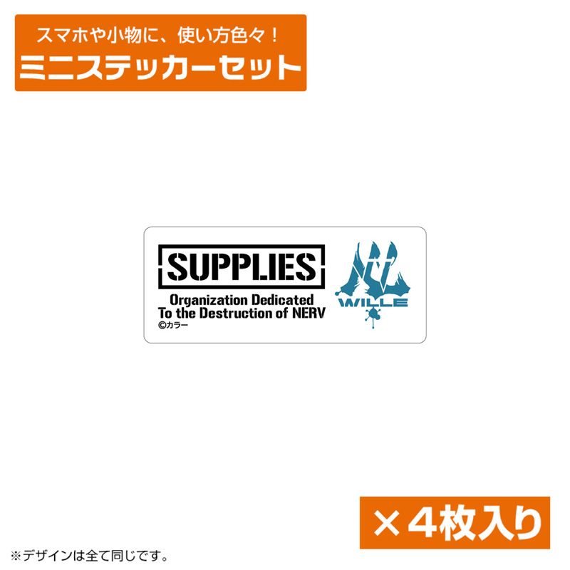 エヴァンゲリオン WILLE ミニステッカーセット(COSPA)