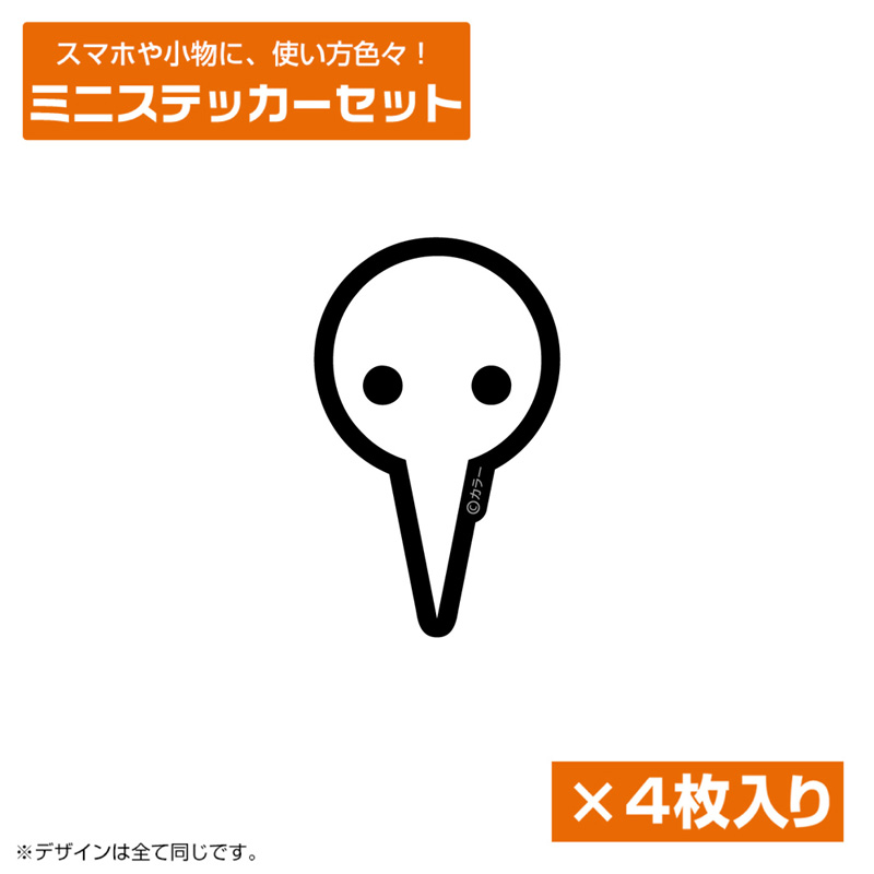 エヴァンゲリオン 使徒 ミニステッカーセット(COSPA)