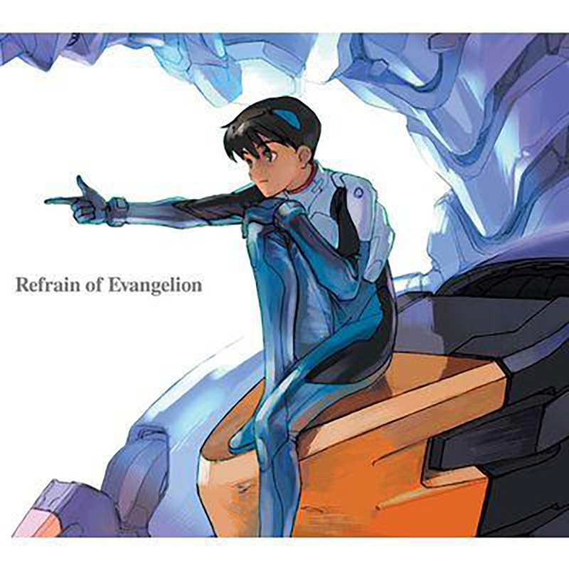 Refrain of Evangelion （音楽CD）: 音楽・映像 | EVANGELION STORE オンライン