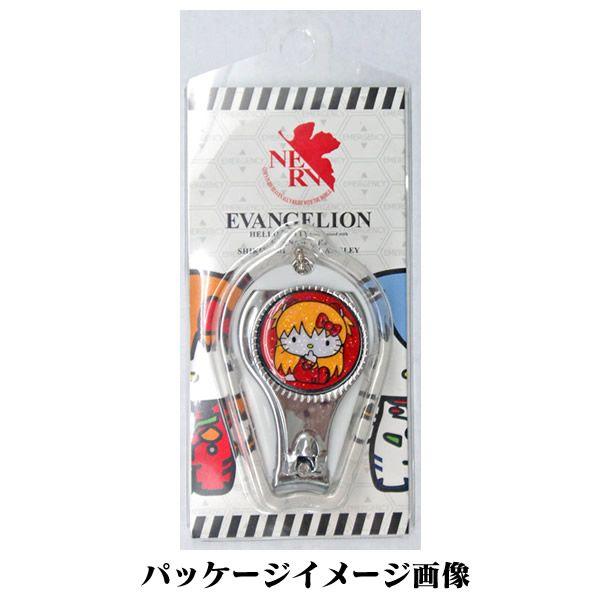 EVA x HELLO KITTY 爪切り アスカ (あすなろ舎)