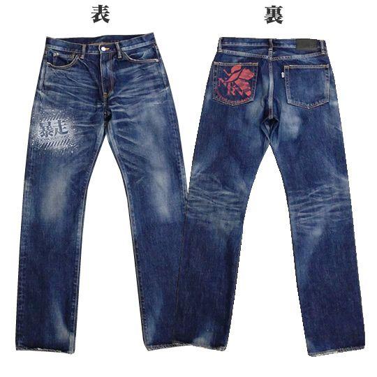 エヴァレーシング【メンズジーンズ】