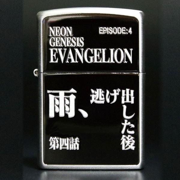 グッズ・雑貨類/ライター、ZIPPO、喫煙具 | EVANGELION STORE オンライン