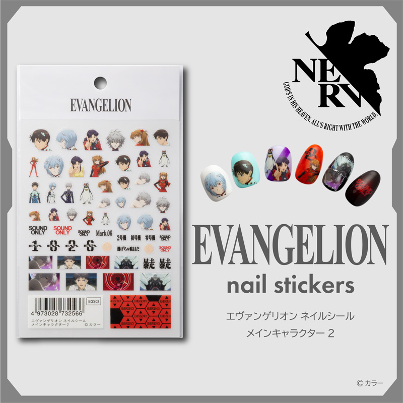 【fav's room TOKYO】エヴァンゲリオンネイルシール/メインキャラクター2(GSIクレオス)