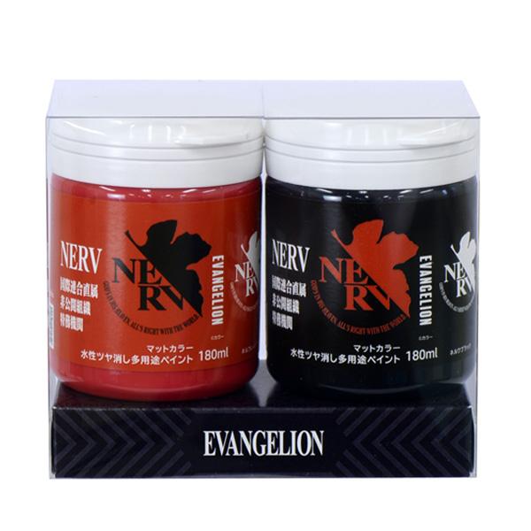 エヴァマットカラー(水性つや消し多用途ペイント)NERV/レッド&ブラック(アサヒペン)