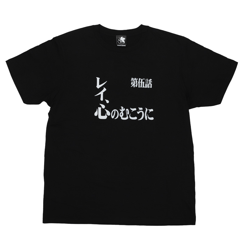 ミラ ジョボヴィッチって来日した時 アスカtシャツ着てサッカー観戦してたな