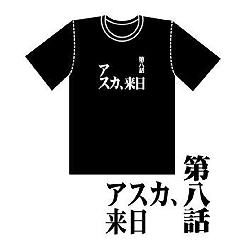 ムービックより、全話Tシャツ等の人気商品が再入荷！: | EVANGELION