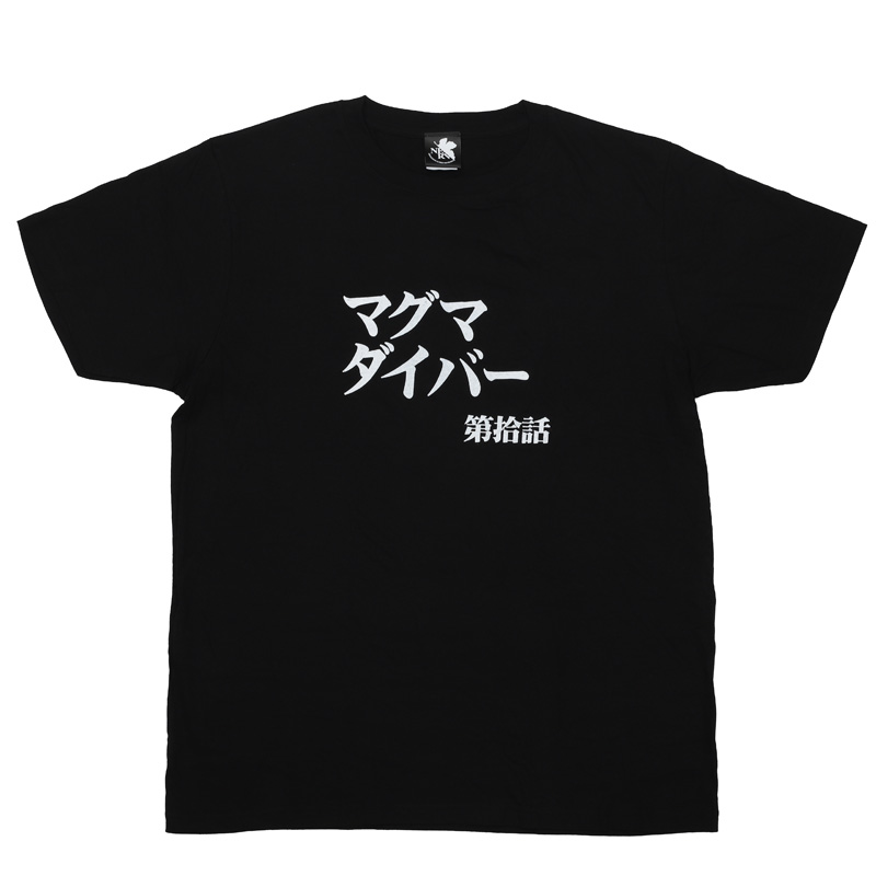 新世紀エヴァンゲリオン 全話Tシャツ 「第25話 Air」(ムービック): ファッション | EVANGELION STORE オンライン