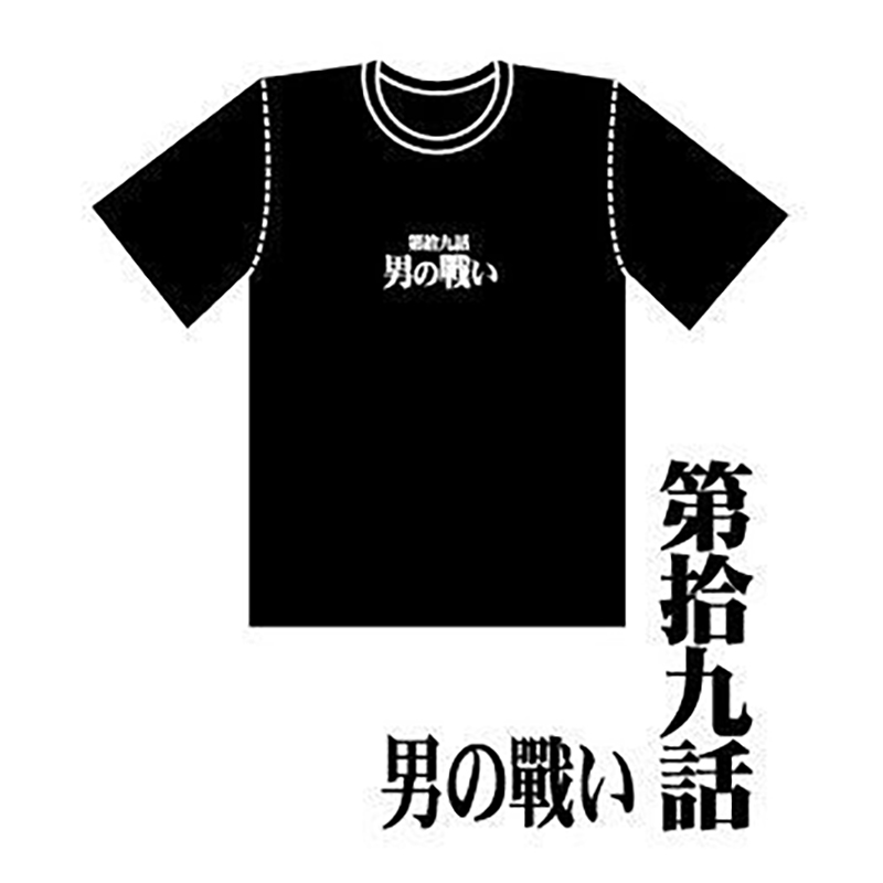 新世紀エヴァンゲリオン 全話Tシャツ 「第25話 Air」: ファッション 