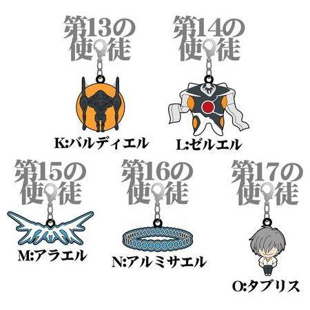 新世紀エヴァンゲリオン アクセサリー ５個セット（F：サンダルフォン 