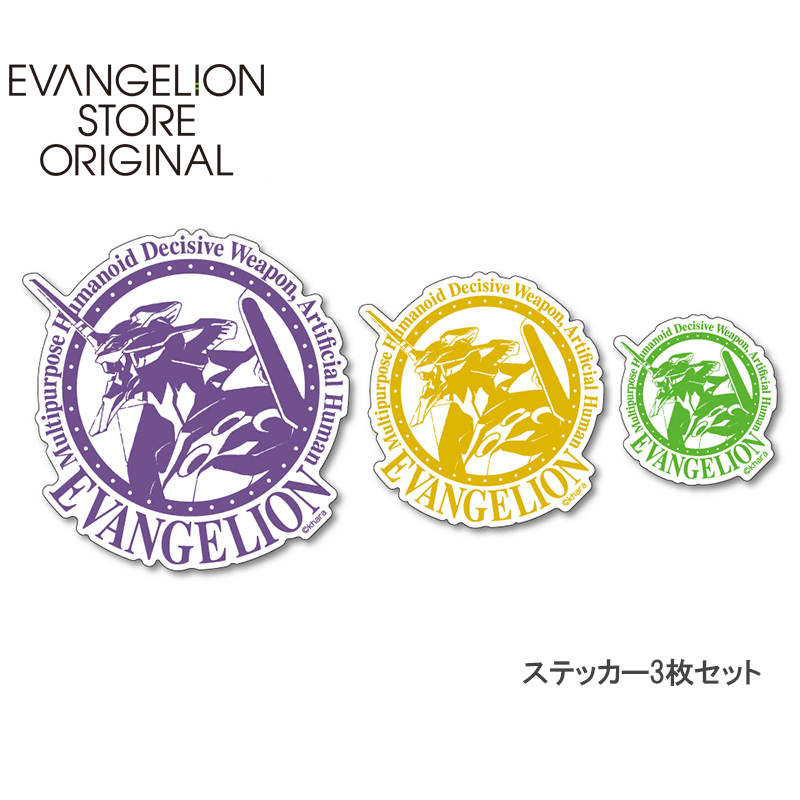 EVA STOREオリジナル ステッカーセット/初号機