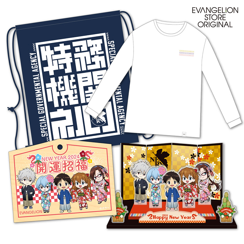 EVANGELION STOREより2024年お正月商品が登場！: | EVANGELION STORE