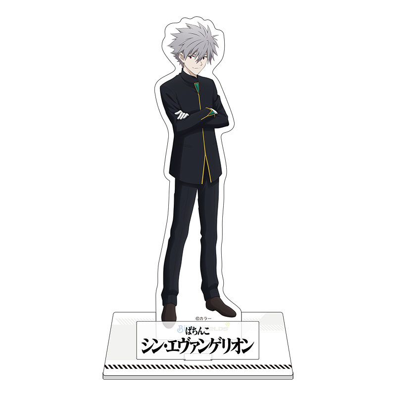 【ぱちんこ シン・エヴァンゲリオン】アクリルスタンド/渚カヲル(ムービック)
