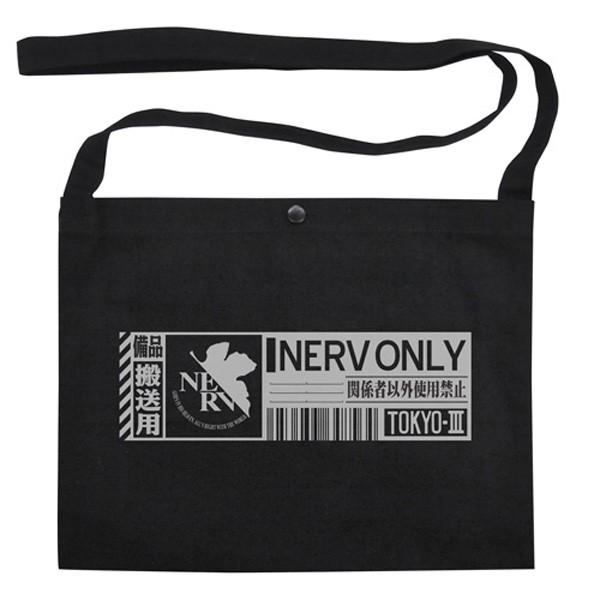 ヱヴァンゲリヲン新劇場版 NERVサコッシュ(COSPA)