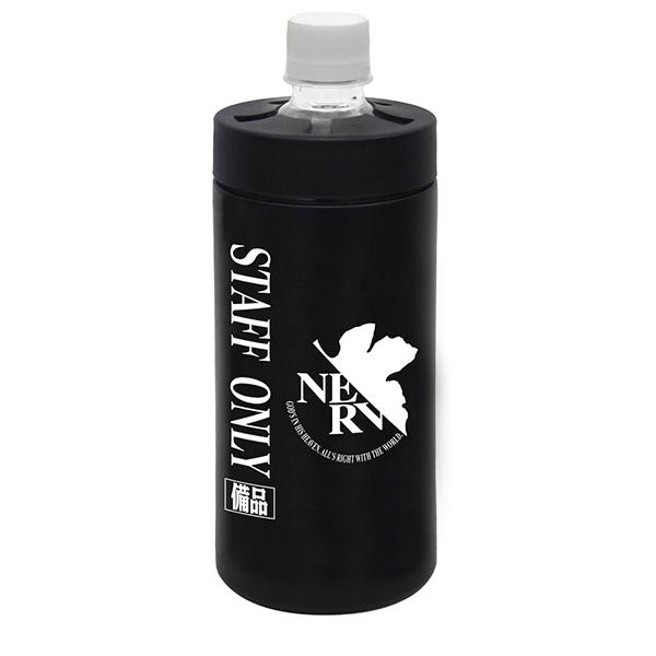 NERV 保冷ペットボトルホルダー(COSPA)