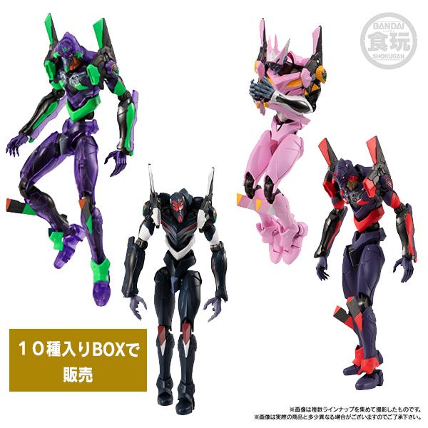 EVA-FRAME ヱヴァンゲリヲン新劇場版01/8個入ボックス（バンダイ） 8個入りボックス: フィギュア・模型 | EVANGELION  STORE オンライン