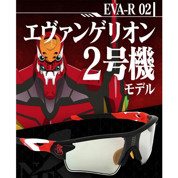 eShades × EVANGELION RACING】瞬間調光サングラス/初号機モデル