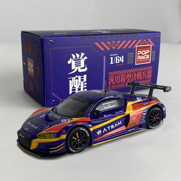 エヴァレーシング【2020】1/64ミニカー エヴァRT初号機 X Works Audi R8覚醒 (SUPER GT)