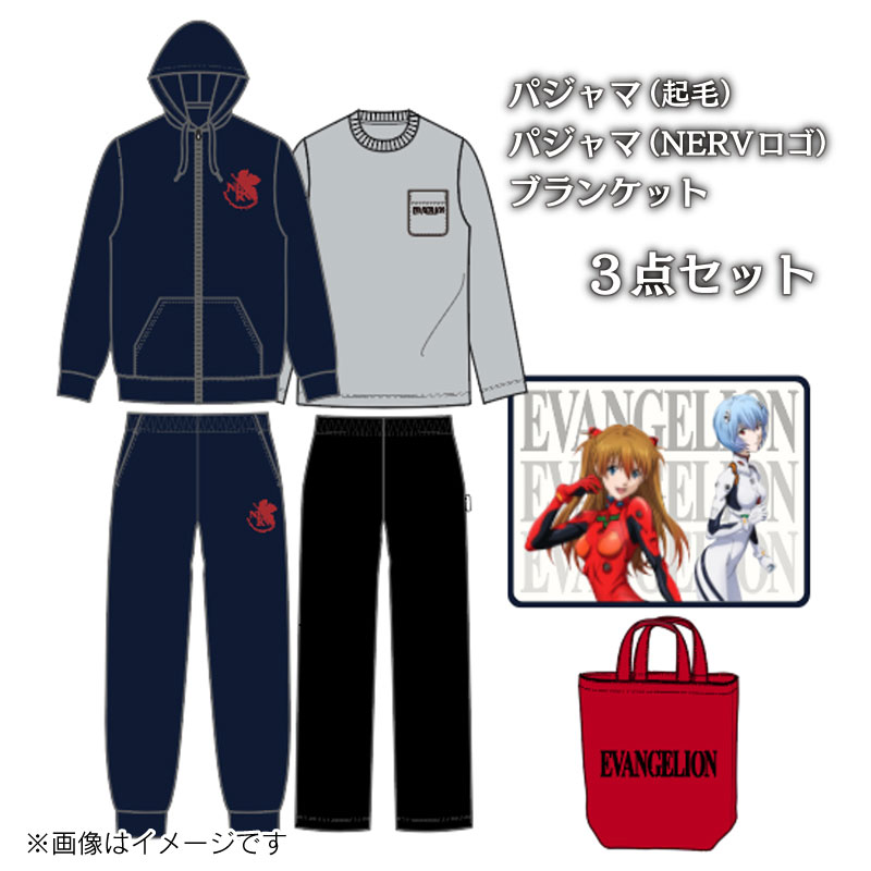 カイタックファミリーよりパジャマセット福袋2024が登場！: | EVANGELION STORE オンライン