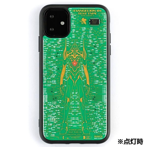 スマホ用品・音楽雑貨・電子機器(6／8ページ) | EVANGELION STORE 