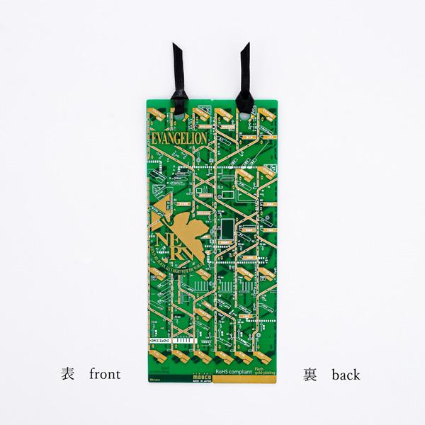 NERV 基板アート しおり/緑(電子技販)