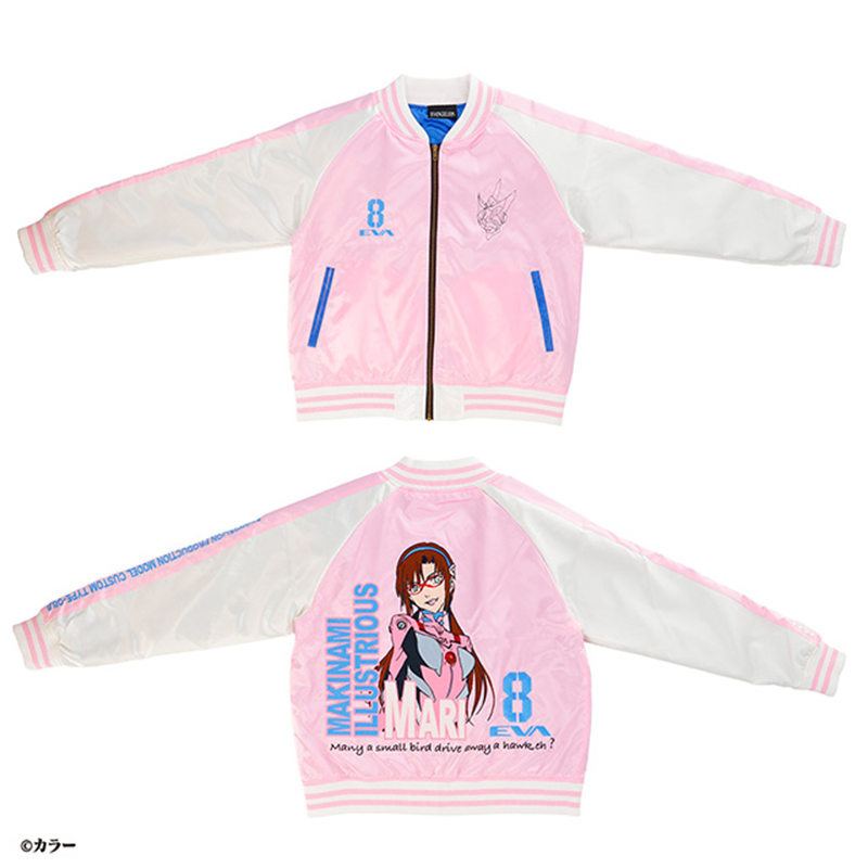 エヴァンゲリオン「真希波・マリ・イラストリアス」スカジャン/Lサイズ(丸眞)