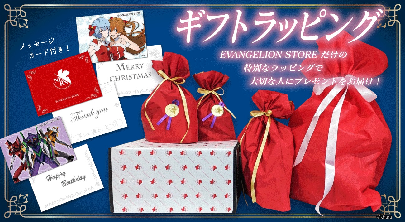 EVANGELION STORE オンライン